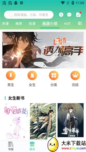 ����2026���°汾