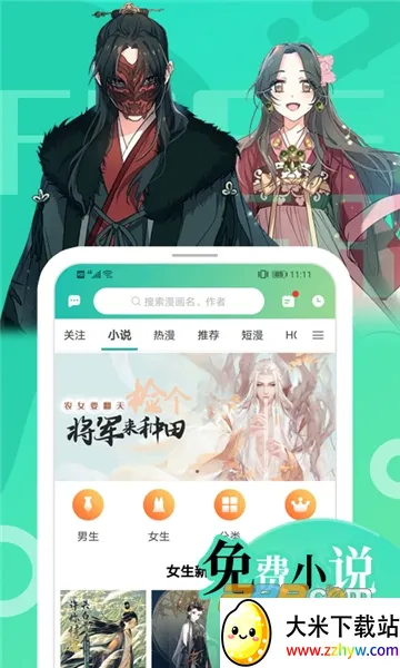 ����2026���°汾v2.5.7 �ֻ����ͼ