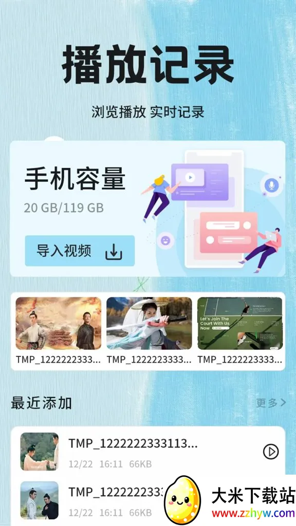 ����Ӱ�Ӳ�����2026���°汾v1.8 �ֻ����ͼ