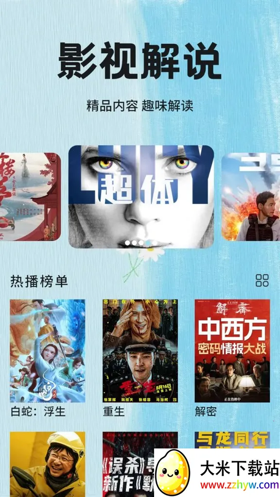 ����Ӱ�Ӳ�����2026���°汾v1.8 �ֻ����ͼ