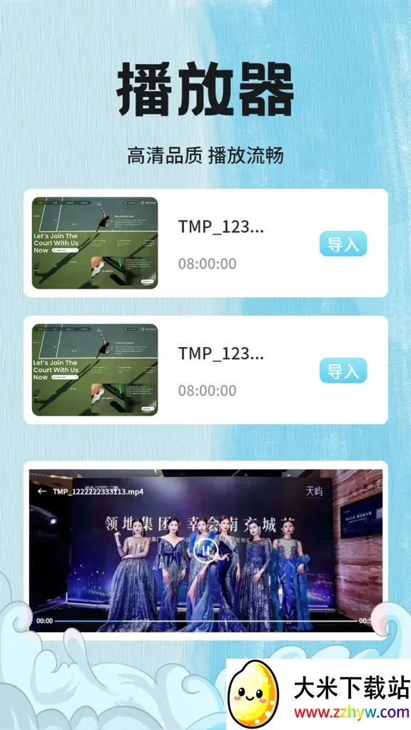 ����Ӱ�Ӳ�����2026���°汾v1.8 �ֻ����ͼ