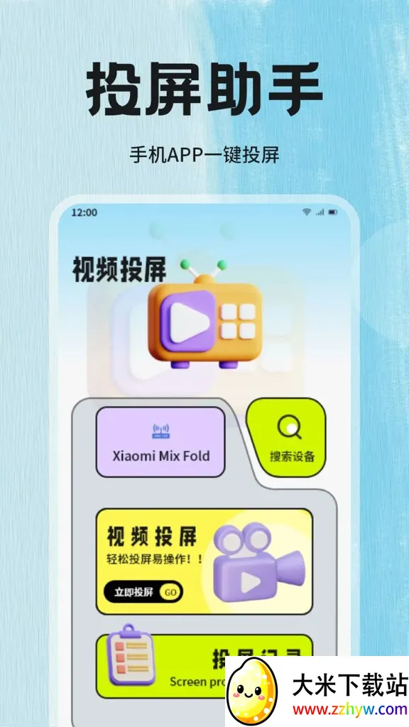 ����Ӱ�Ӳ�����2026���°汾v1.8 �ֻ����ͼ