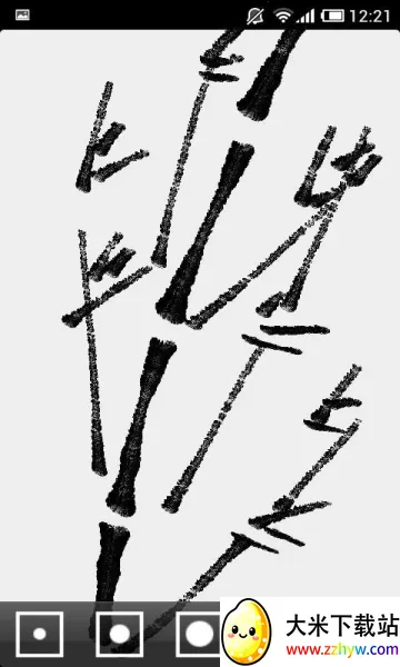 ë����д2026�ٷ�����v1.0 �ֻ����ͼ