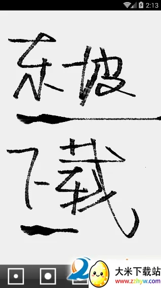 ë����д2026�ٷ�����v1.0 �ֻ����ͼ