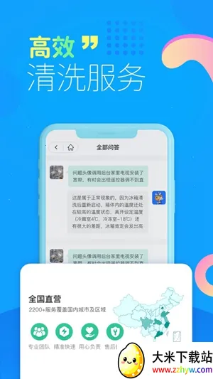 ��ľ��ҵ���ϴ2026�ٷ�����v1.0.3 �ֻ����ͼ