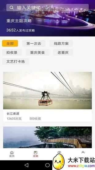 ����������(�������η���)