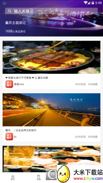 ����������(�������η���)v1.0.0 ��׿���ͼ