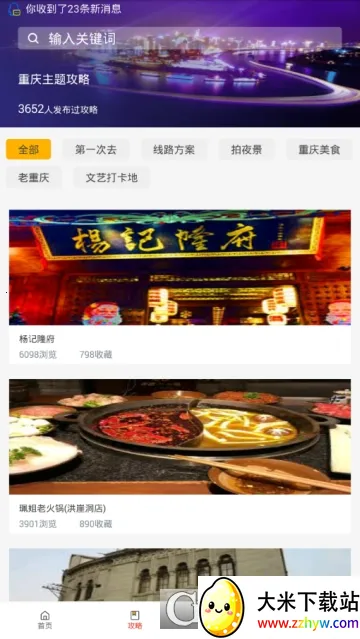 ����������(�������η���)