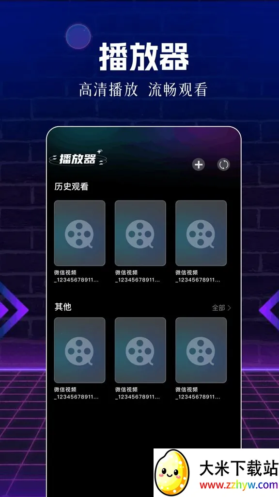 ��Ƭ��2026�ٷ�����v1.1 ��׿���ͼ