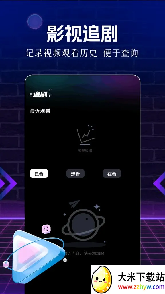 ��Ƭ��2026�ٷ�����