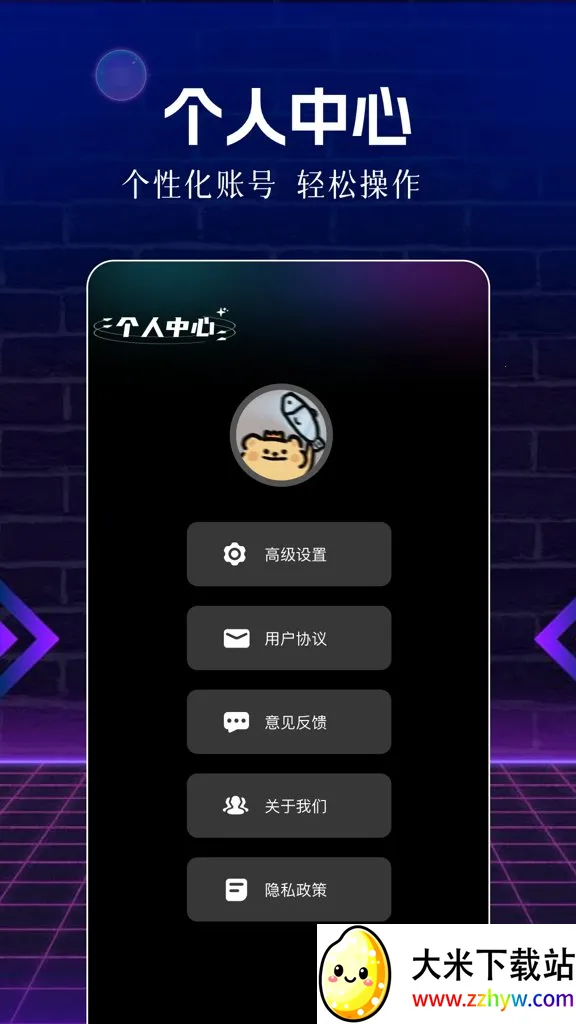 ��Ƭ��2026�ٷ�����v1.1 ��׿���ͼ