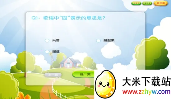 ���ﰲ׿���ֻ���v0.1.0 ��Ѱ��ͼ