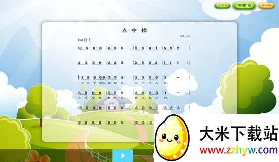 ���ﰲ׿���ֻ���v0.1.0 ��Ѱ��ͼ