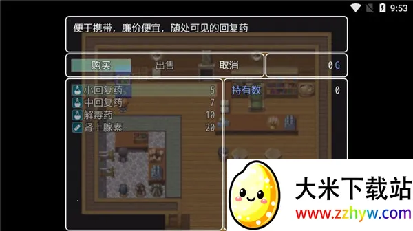 ��ͨ��RPG2026���ذ�װ