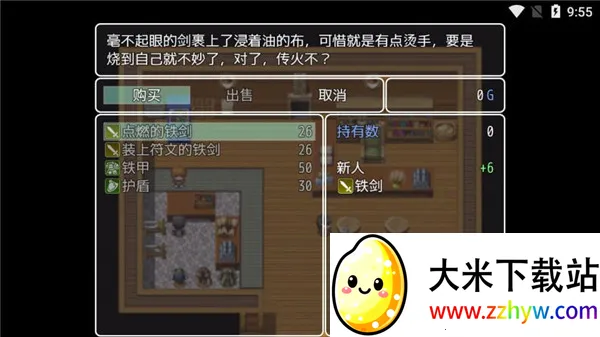 ��ͨ��RPG2026���ذ�װ