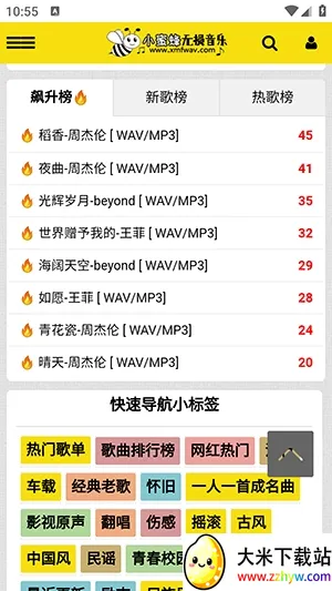 С�۷���������2026�ٷ�����v1.0.0 �ֻ����ͼ