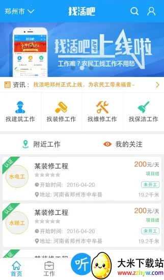 �һ�ɰ�׿���ֻ���