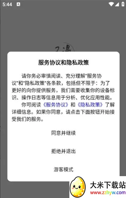 ����С˵(С˵�����Ķ�����)v1.0.0 �ٷ������ͼ