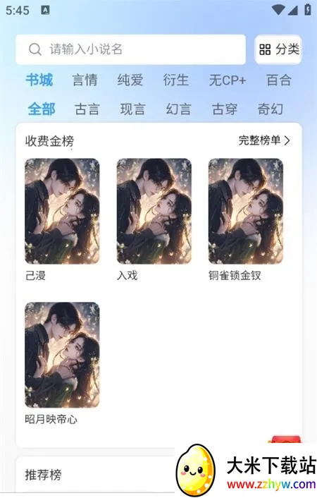 ����С˵(С˵�����Ķ�����)