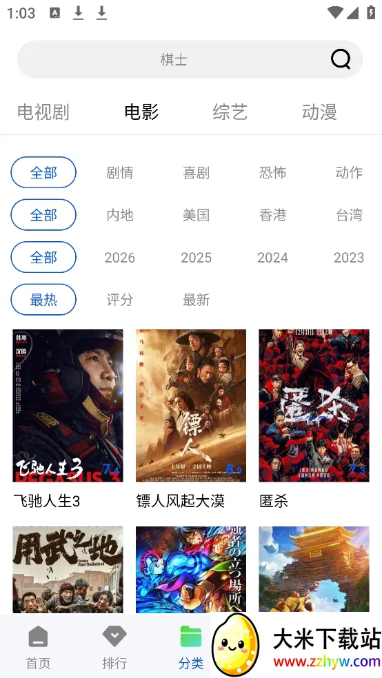 ������Ƶ2026�ٷ�����v1.0.0 ��Ѱ��ͼ