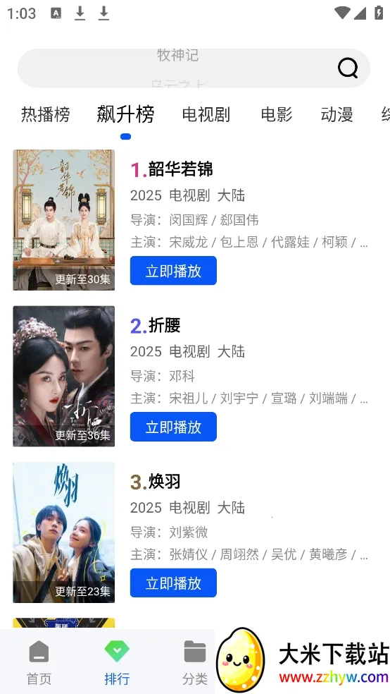 ������Ƶ2026�ٷ�����v1.0.0 ��Ѱ��ͼ