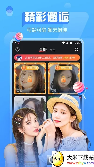 ����2026�ٷ����°汾v2.0.11 ��Ѱ��ͼ