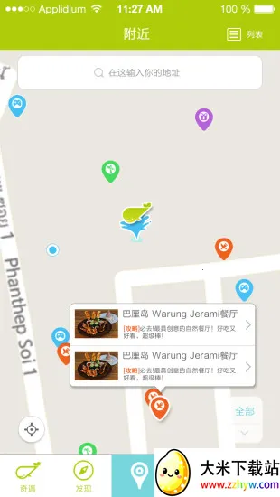 ����2026�ٷ����°汾v2.0.11 ��Ѱ��ͼ