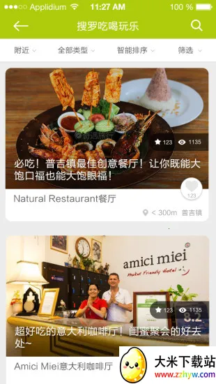 ����2026�ٷ����°汾v2.0.11 ��Ѱ��ͼ