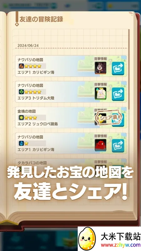 PANDOLAND(������ð����Ϸ)v3.6.1 �ٷ������ͼ