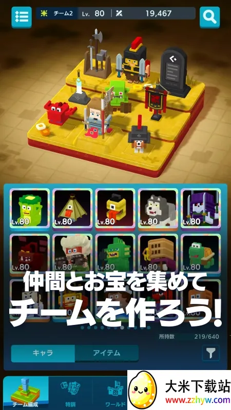 PANDOLAND(������ð����Ϸ)v3.6.1 �ٷ������ͼ