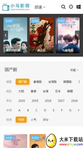 С��Ӱ��2026�ٷ����°汾v1.0.0 ��׿���ͼ