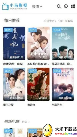 С��Ӱ��2026�ٷ����°汾v1.0.0 ��׿���ͼ