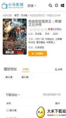 С��Ӱ��2026�ٷ����°汾v1.0.0 ��׿���ͼ