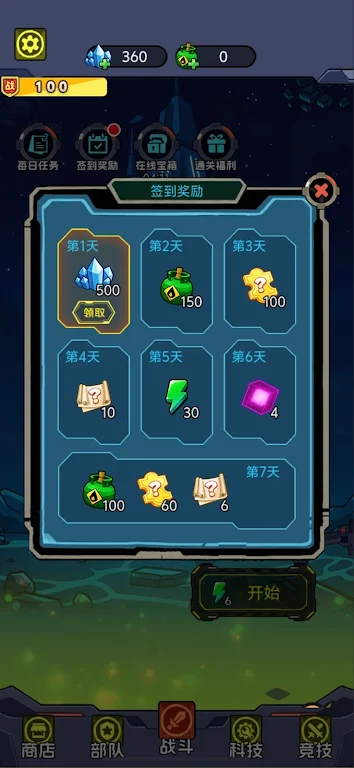 �Ǽʷ�����Ӣ������(�Ǽ�������Ϸ)v1.0 �ٷ������ͼ