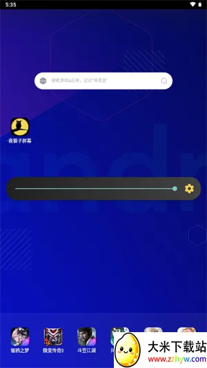 ҹè����Ļ2026�ٷ����°汾v1.0 ��׿���ͼ