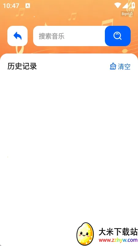 �������ִ�ȫ(���ֲ�������)