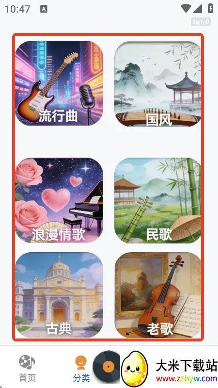 �������ִ�ȫ(���ֲ�������)v1.0.1 �ٷ������ͼ