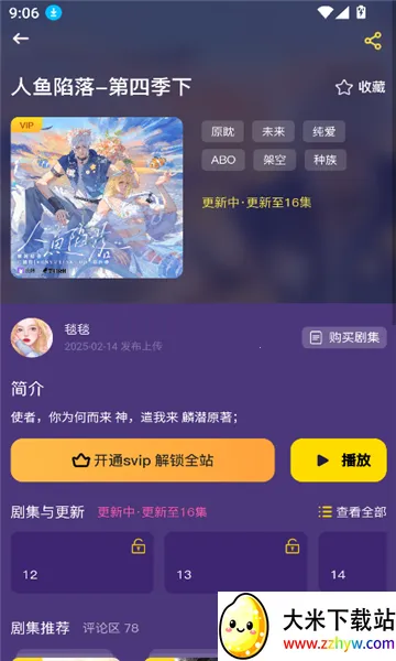 ����FM2026�ٷ�����v1.5.9013 ��׿���ͼ