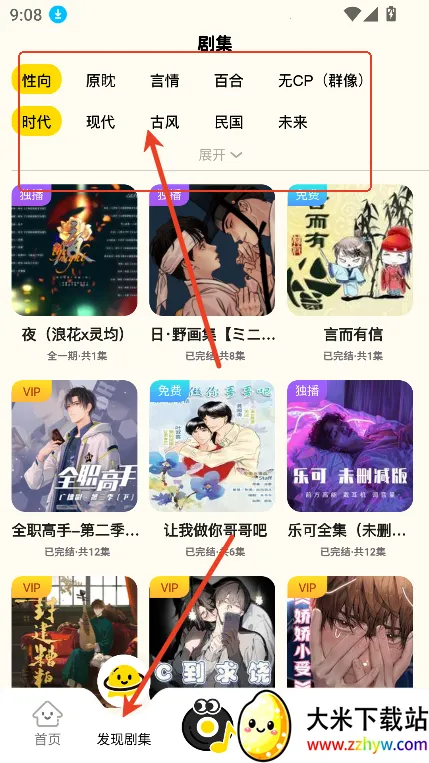 ����FM2026�ٷ�����