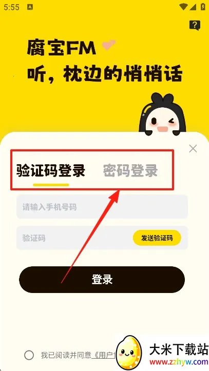 ����FM2026�ٷ�����