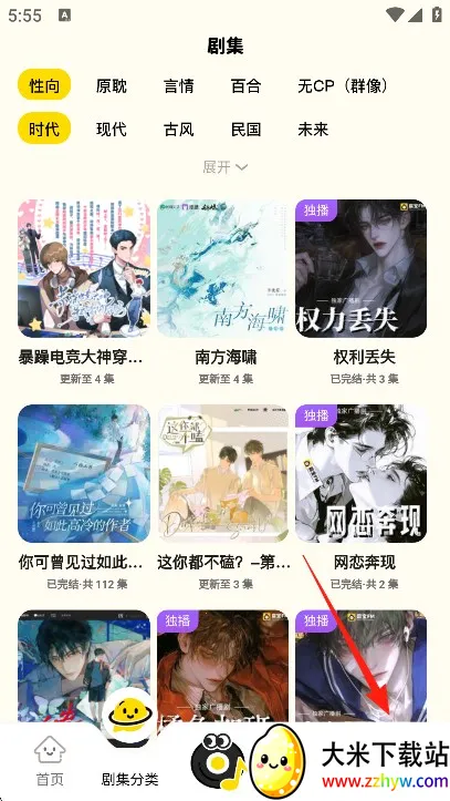 ����FM2026�ٷ�����