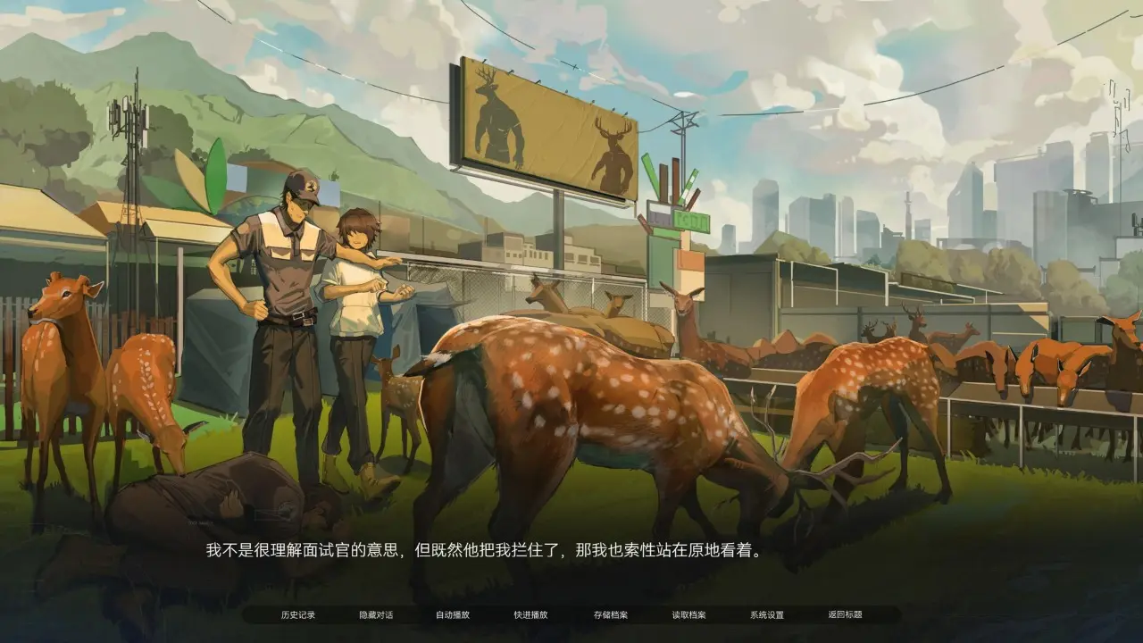 �����뺣(ĩ�������Ϸ)v1.0 �ֻ����ͼ