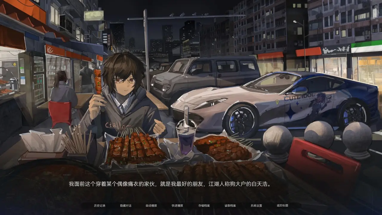 �����뺣(ĩ�������Ϸ)v1.0 �ֻ����ͼ