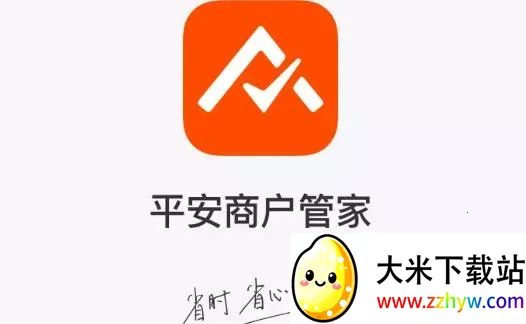 ƽ���̻��ܼ�(�̻���Ӫ��������)