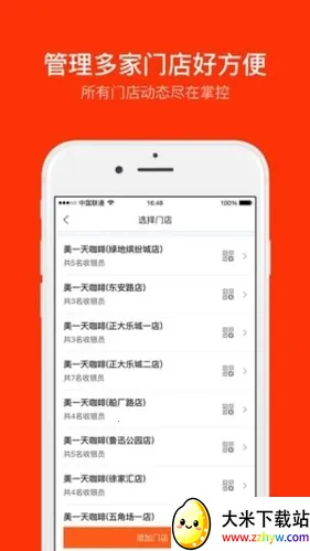 ƽ���̻��ܼ�(�̻���Ӫ��������)