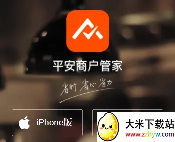 ƽ���̻��ܼ�(�̻���Ӫ��������)