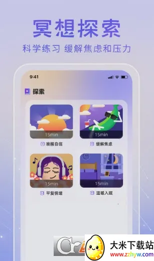 ڤ���֮��(ڤ����������)v1.05 �ֻ����ͼ