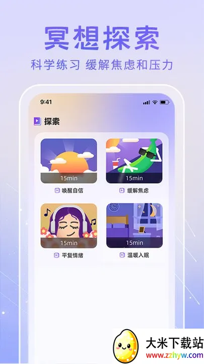 ڤ���֮��(ڤ����������)v1.05 �ֻ����ͼ