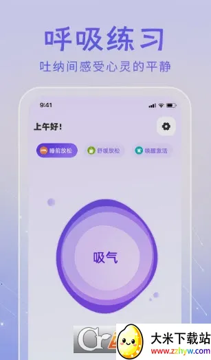 ڤ���֮��(ڤ����������)v1.05 �ֻ����ͼ