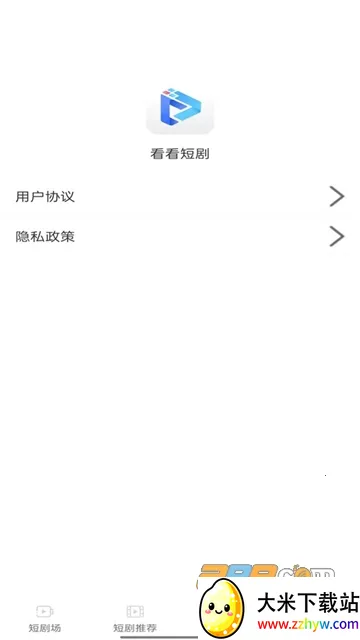 �����̾������ֻ���v1.0.0 ��Ѱ��ͼ